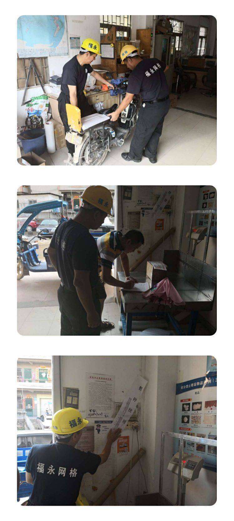 平安区甄别确认“大棚房”问题105宗全面完成整改(图8)