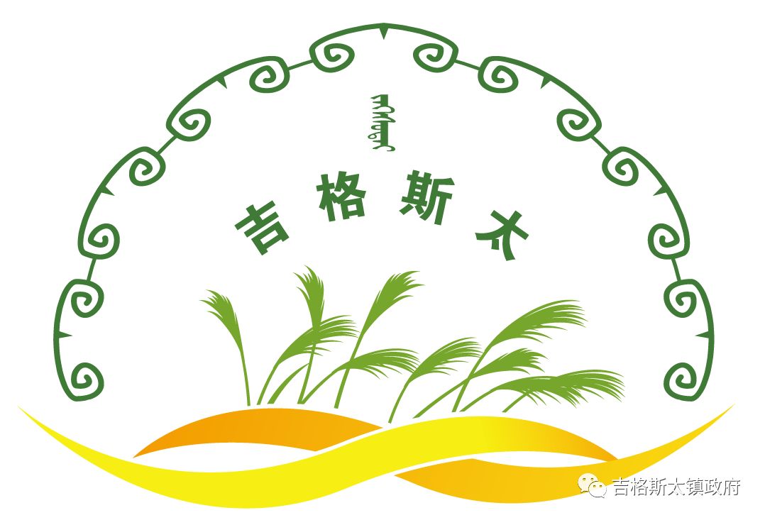 活动彩钢房 吉格斯太镇为寒冷的冬日增添一抹温暖的温暖亮色(图1)