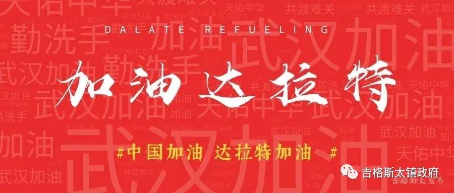 活动彩钢房 吉格斯太镇为寒冷的冬日增添一抹温暖的温暖亮色(图2)
