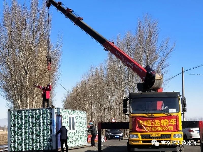 活动彩钢房 吉格斯太镇为寒冷的冬日增添一抹温暖的温暖亮色(图3)