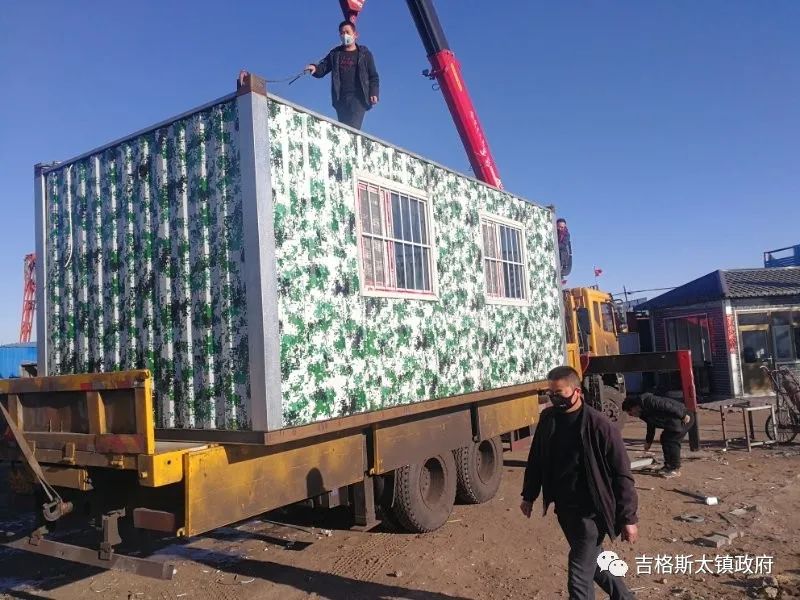 活动彩钢房 吉格斯太镇为寒冷的冬日增添一抹温暖的温暖亮色(图5)