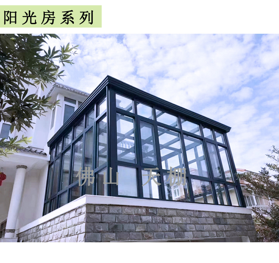 我家阳光房屋顶竟然漏风，下雨还渗水，怎么办？(图3)