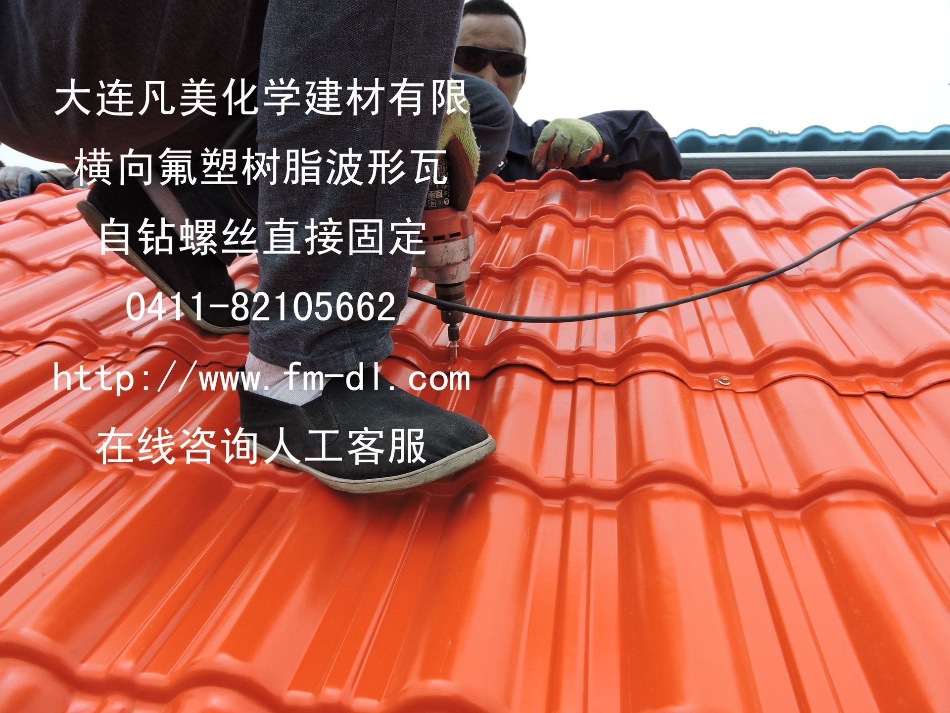 莫艺彩钢瓦和树脂瓦哪个好？为什么农村自建房最好(图4)