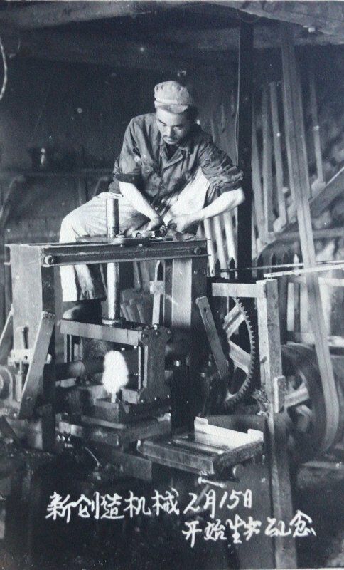 虎林县制瓦厂处于东仓库长友后勤供应部队(图5)