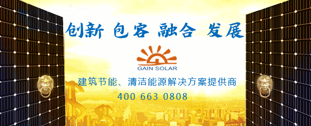 屋顶安装光伏发电，彩钢瓦屋顶业主内心独白：鱼与熊掌兼得(图1)