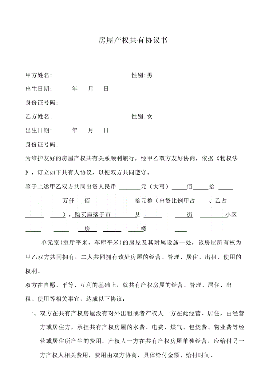 会师镇教场社区的一处彩钢房被大雨冲刷至坍塌(图2)