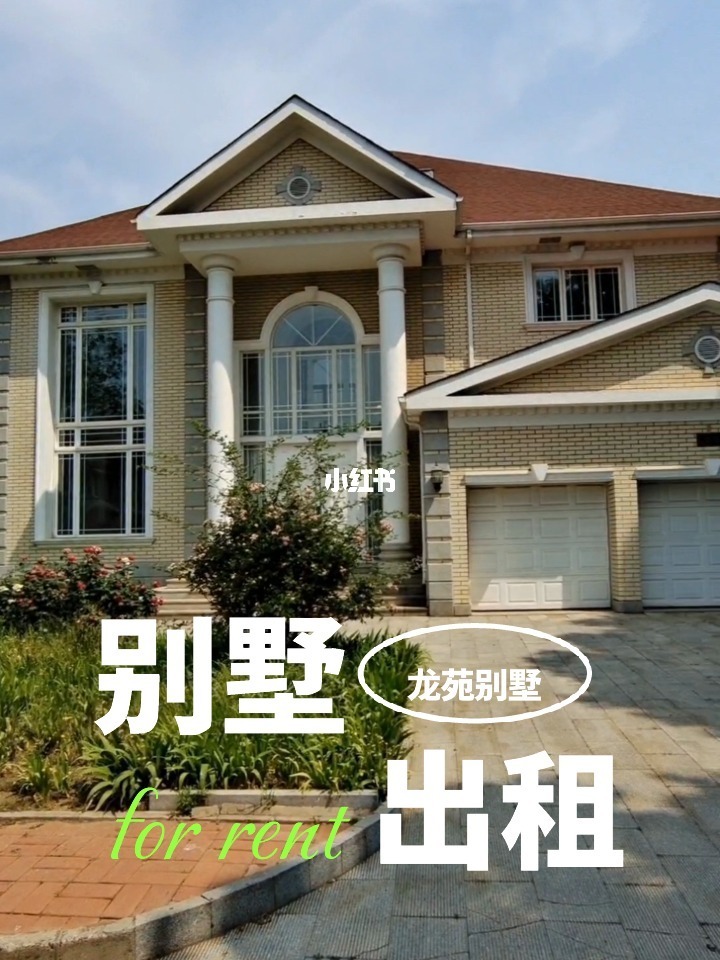 （景泰小生活）2016年10月12日最新招聘信息(图47)