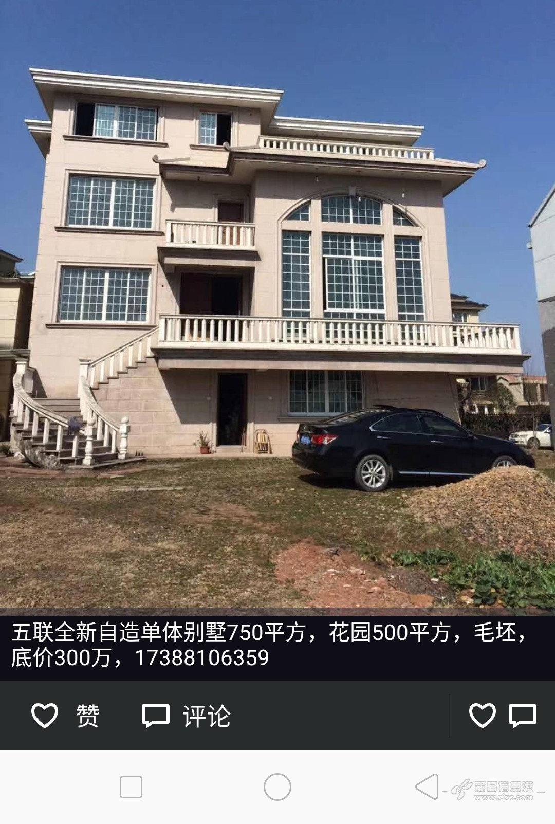 （景泰小生活）2016年10月12日最新招聘信息(图10)