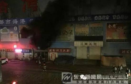 沈阳城市学院突发火情校内上课学生紧急疏散(图11)