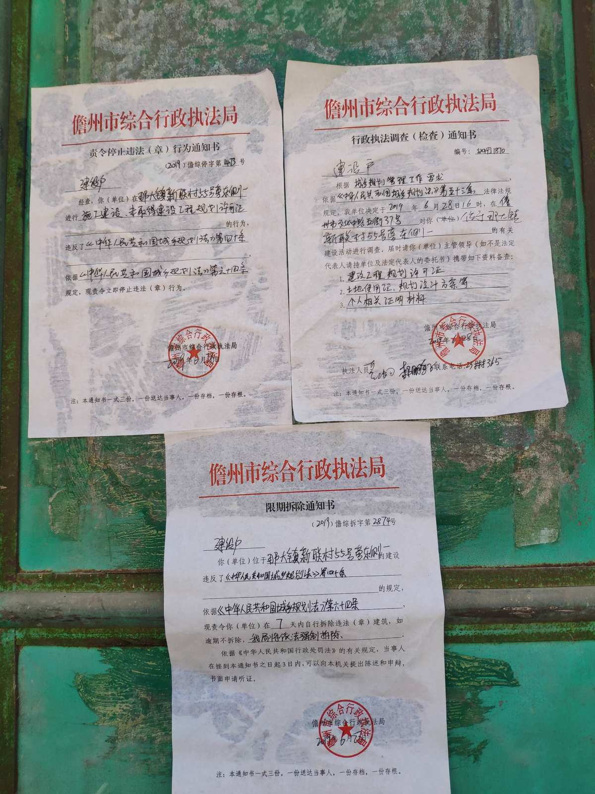 联合先锋道办事处对幸三街坊内10处违建凉房以及甲22栋私搭乱建依法予以拆除(图3)