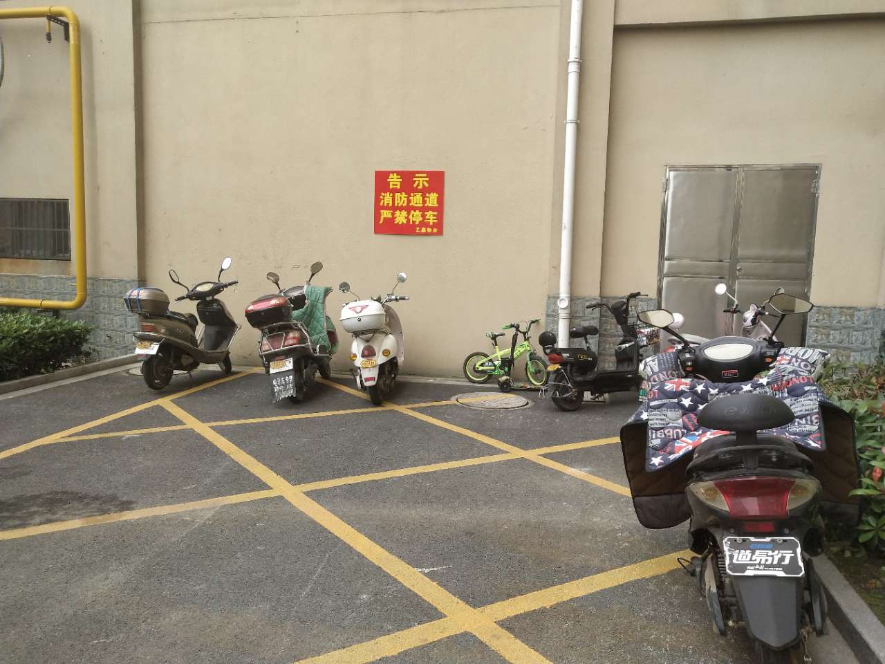 全市城镇住宅小区消防安全通道和消防设施专项整治工作启动(图4)