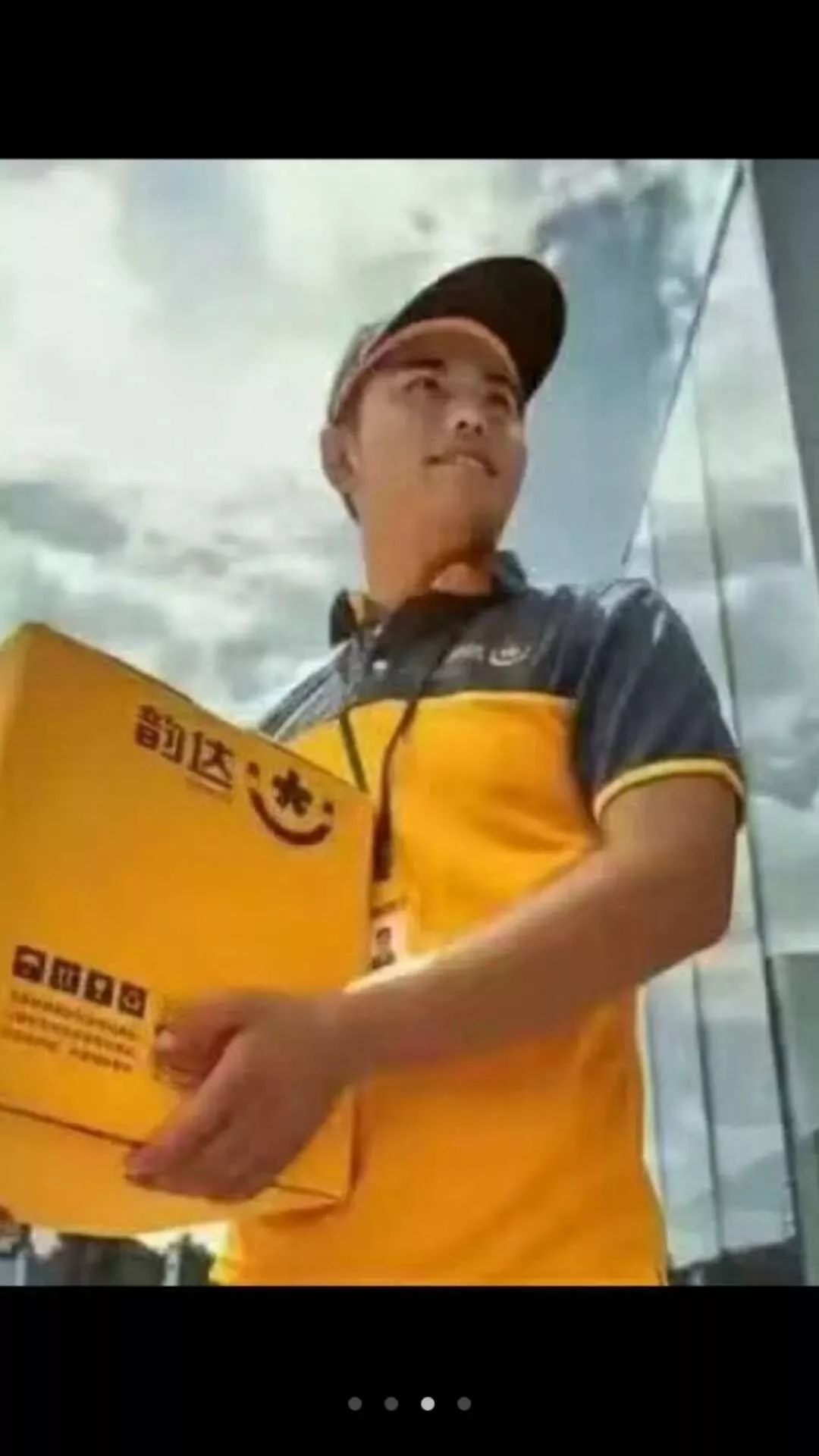 （孙吴公布热点新闻发布|卖向阳土豆五毛钱一斤特别好吃嘎嘎面）(图4)