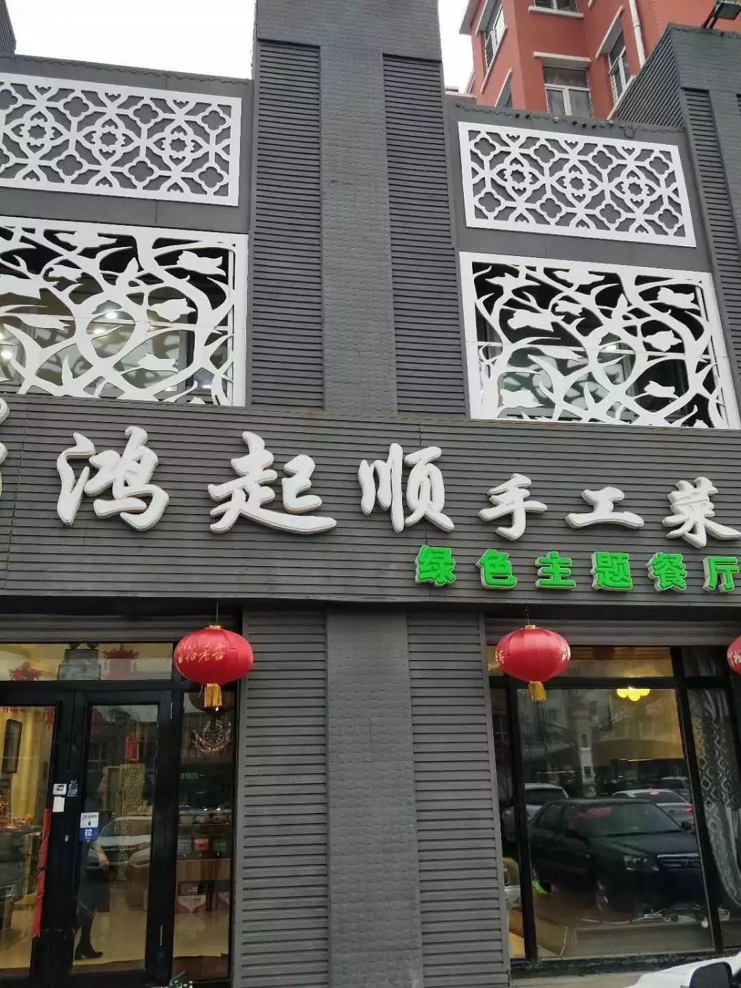 （孙吴公布热点新闻发布|卖向阳土豆五毛钱一斤特别好吃嘎嘎面）(图6)