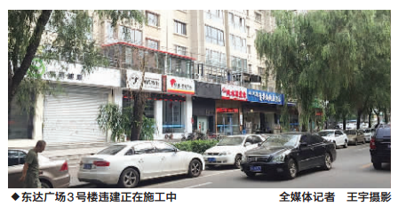 露天阳台上搭建彩钢房居民照样私搭乱建(图1)