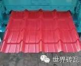 琉璃瓦、西式瓦的用量显著增加，市场前景看好(图2)