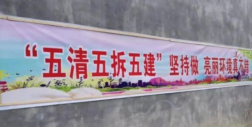 “五拆”是拆哪些具体的建筑？(图1)