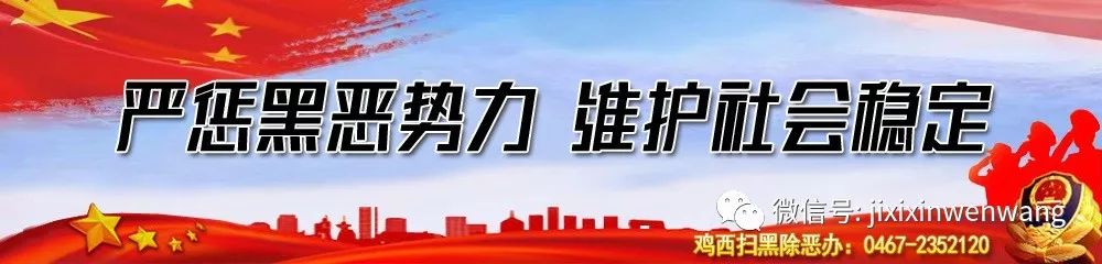 黑龙江14万户煤城告别“悬空”和“脏乱”生活(图1)