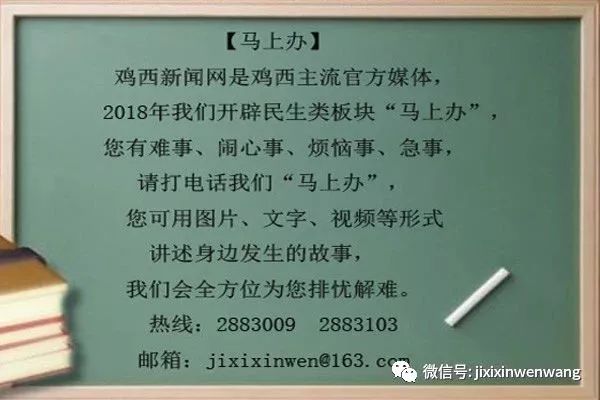 黑龙江14万户煤城告别“悬空”和“脏乱”生活(图4)
