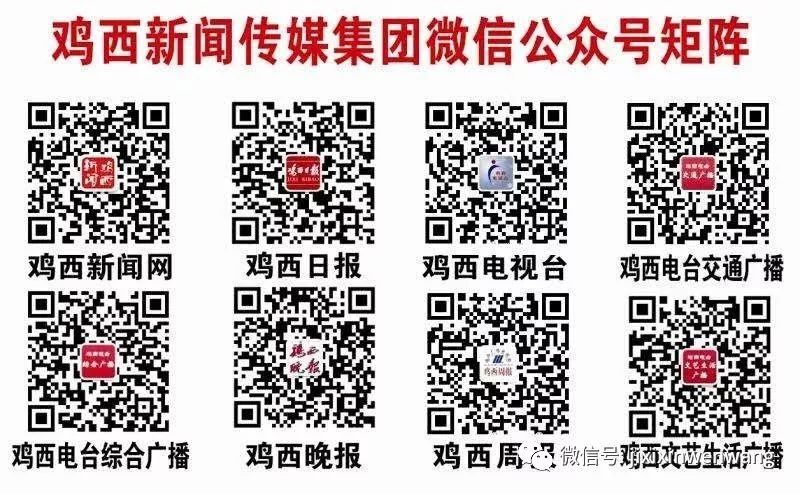 黑龙江14万户煤城告别“悬空”和“脏乱”生活(图5)