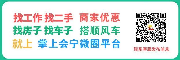 回收彩钢房 （今日商家信息）八珍川渝熟食店--八珍会宁体验中心(图5)