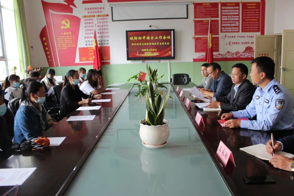 我校召开租住彩钢房学生家长会议(图3)