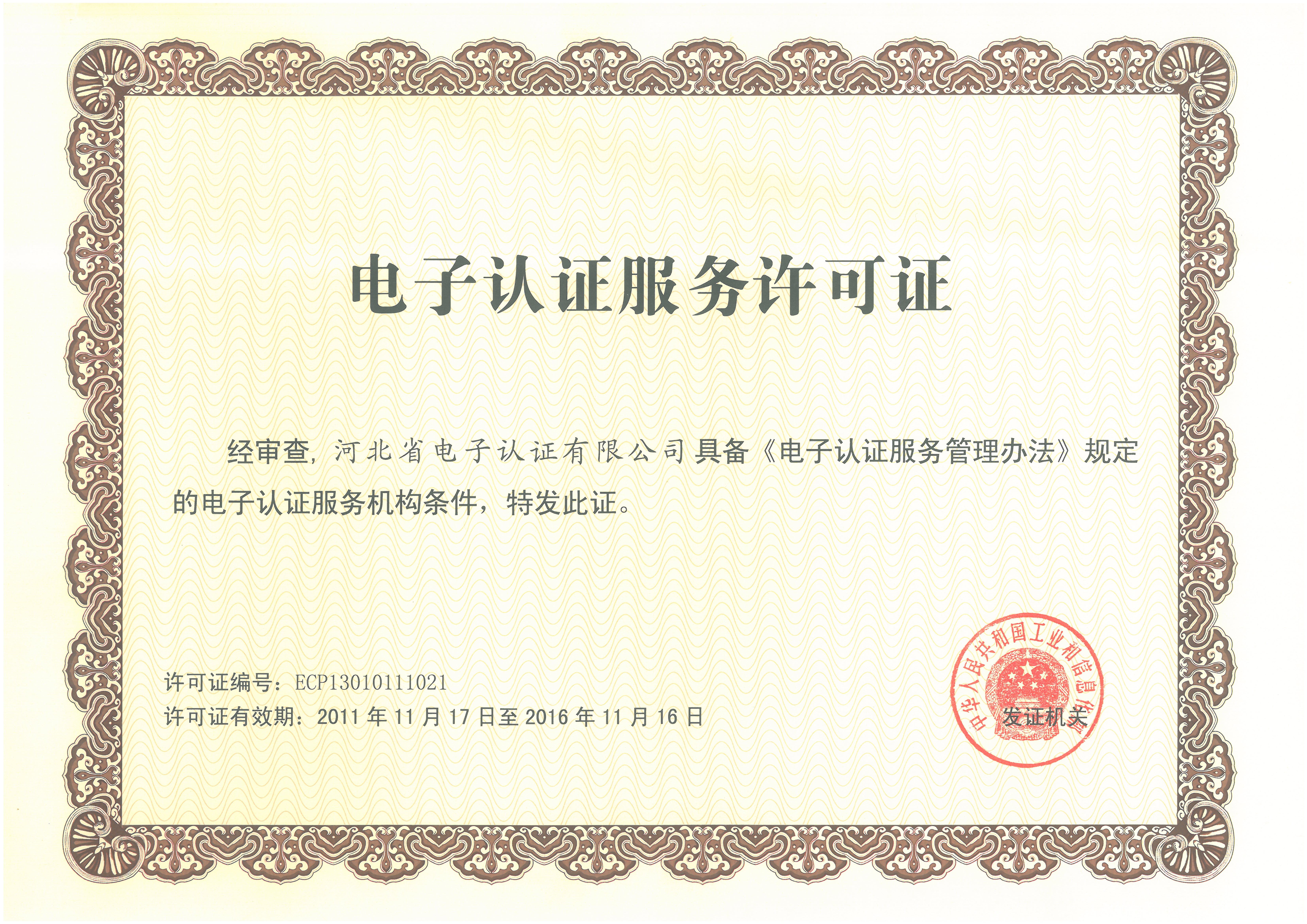 二手彩钢设备 肯尼亚标准局KEBS强制要求认证的产品，你知道吗？(图1)