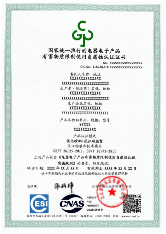 二手彩钢设备 肯尼亚标准局KEBS强制要求认证的产品，你知道吗？(图2)