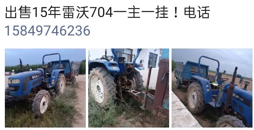 求职招聘高薪招聘一名土建技术员,干过油田相关的工作人员优先(图11)