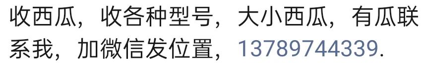 求职招聘高薪招聘一名土建技术员,干过油田相关的工作人员优先(图12)