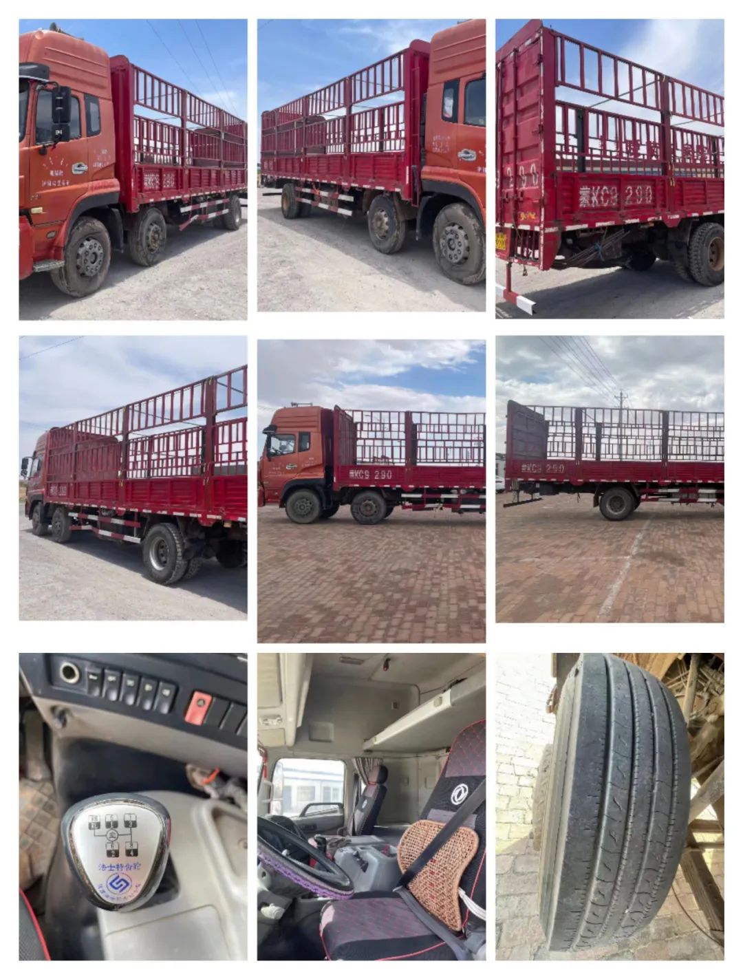 求职招聘高薪招聘一名土建技术员,干过油田相关的工作人员优先(图15)