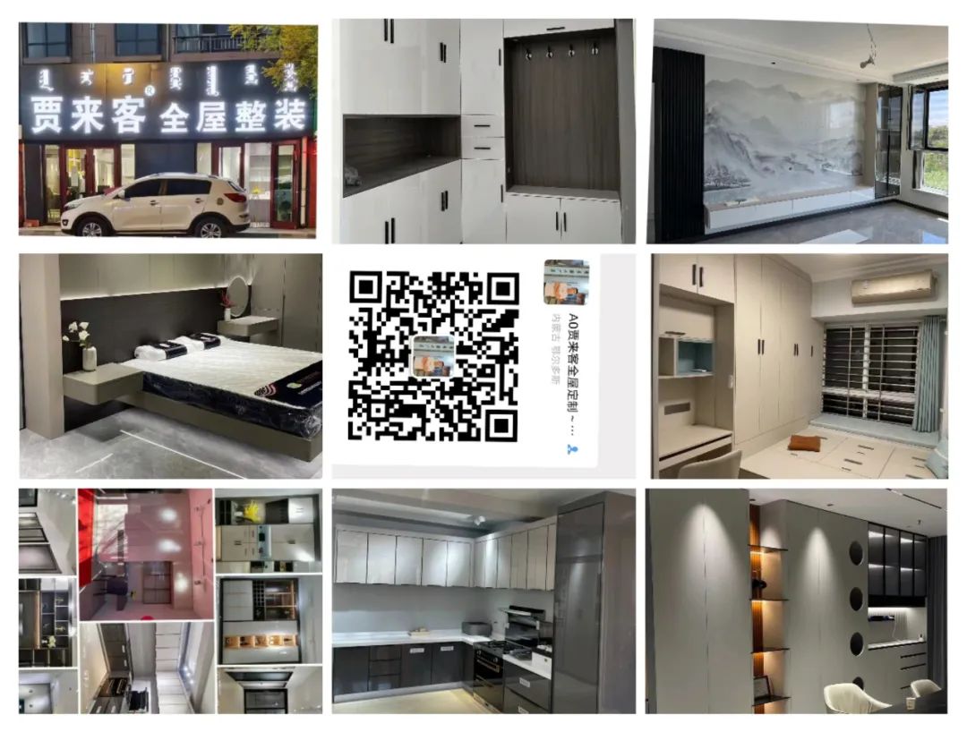 求职招聘高薪招聘一名土建技术员,干过油田相关的工作人员优先(图16)