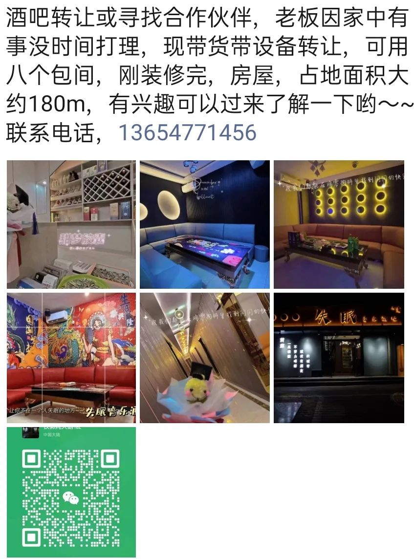 求职招聘高薪招聘一名土建技术员,干过油田相关的工作人员优先(图18)