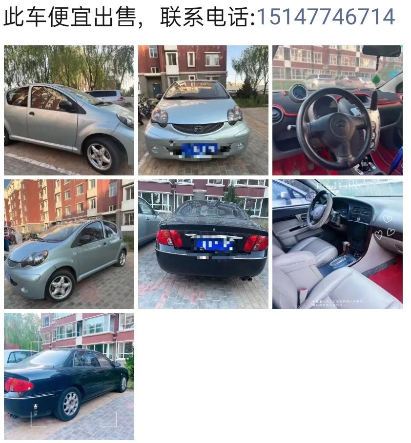 求职招聘高薪招聘一名土建技术员,干过油田相关的工作人员优先(图19)