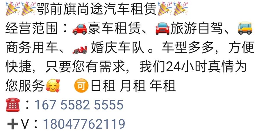 求职招聘高薪招聘一名土建技术员,干过油田相关的工作人员优先(图20)
