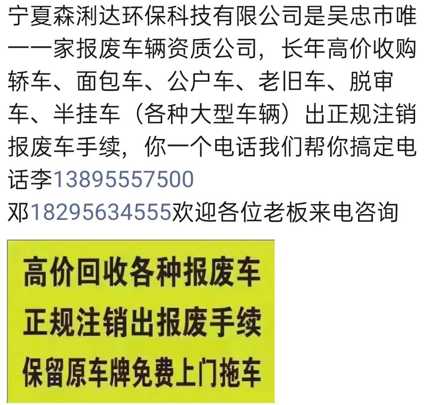 求职招聘高薪招聘一名土建技术员,干过油田相关的工作人员优先(图21)