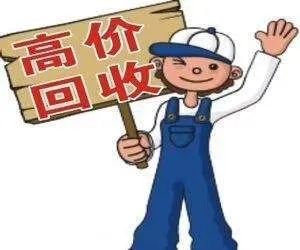 求职招聘高薪招聘一名土建技术员,干过油田相关的工作人员优先(图23)