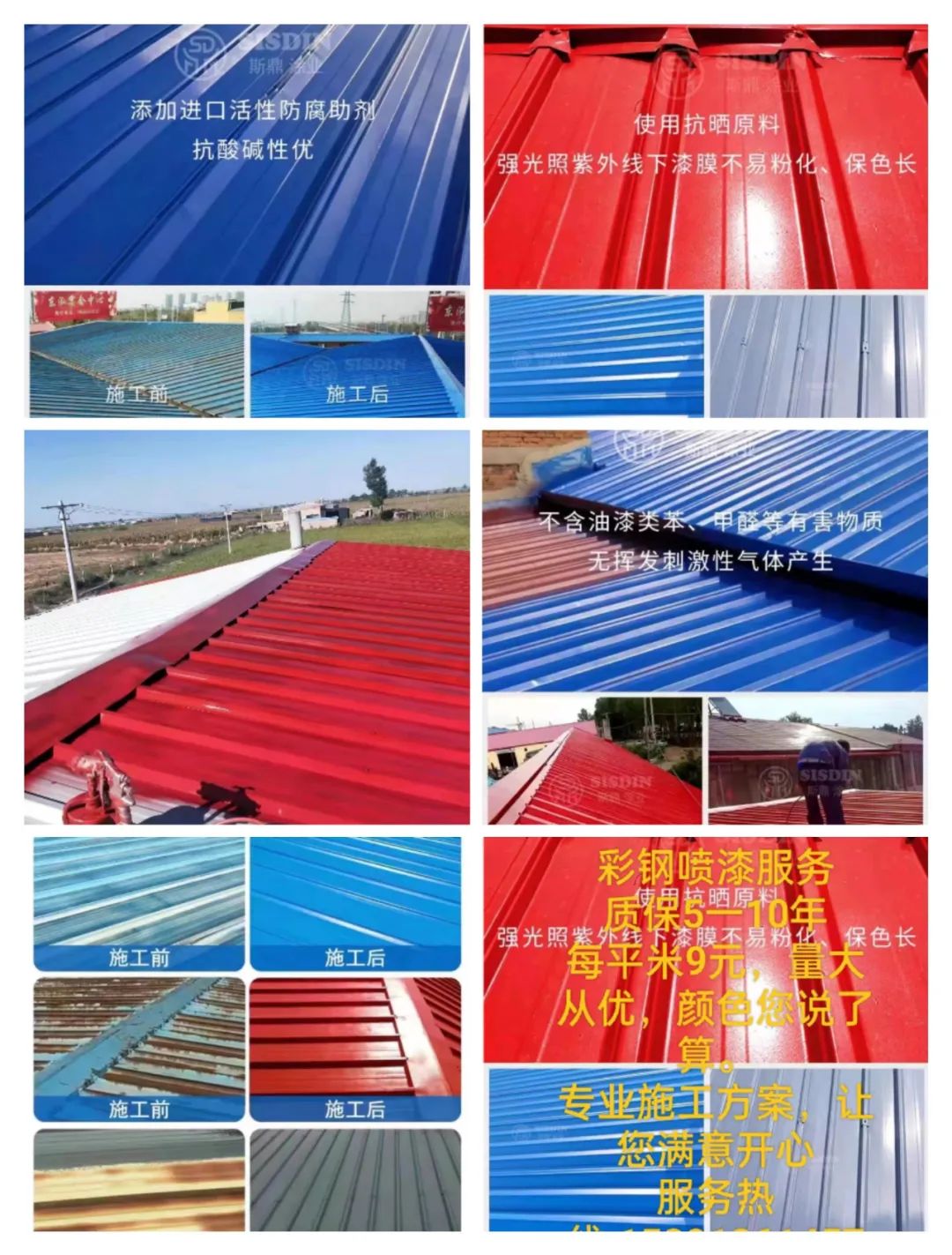 求职招聘高薪招聘一名土建技术员,干过油田相关的工作人员优先(图5)