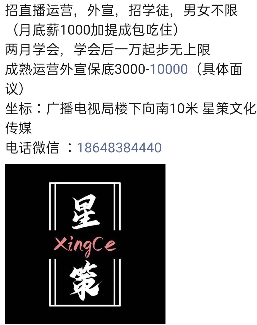 求职招聘高薪招聘一名土建技术员,干过油田相关的工作人员优先(图6)