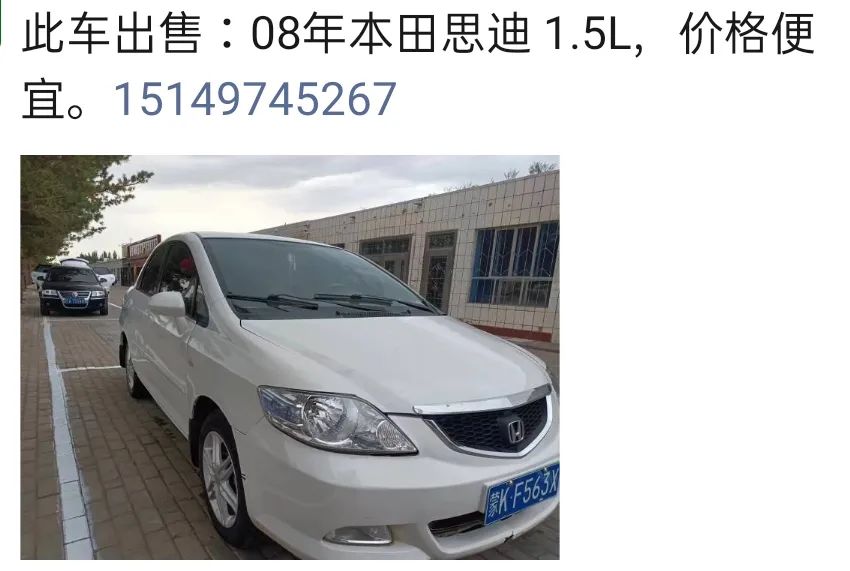 求职招聘高薪招聘一名土建技术员,干过油田相关的工作人员优先(图9)