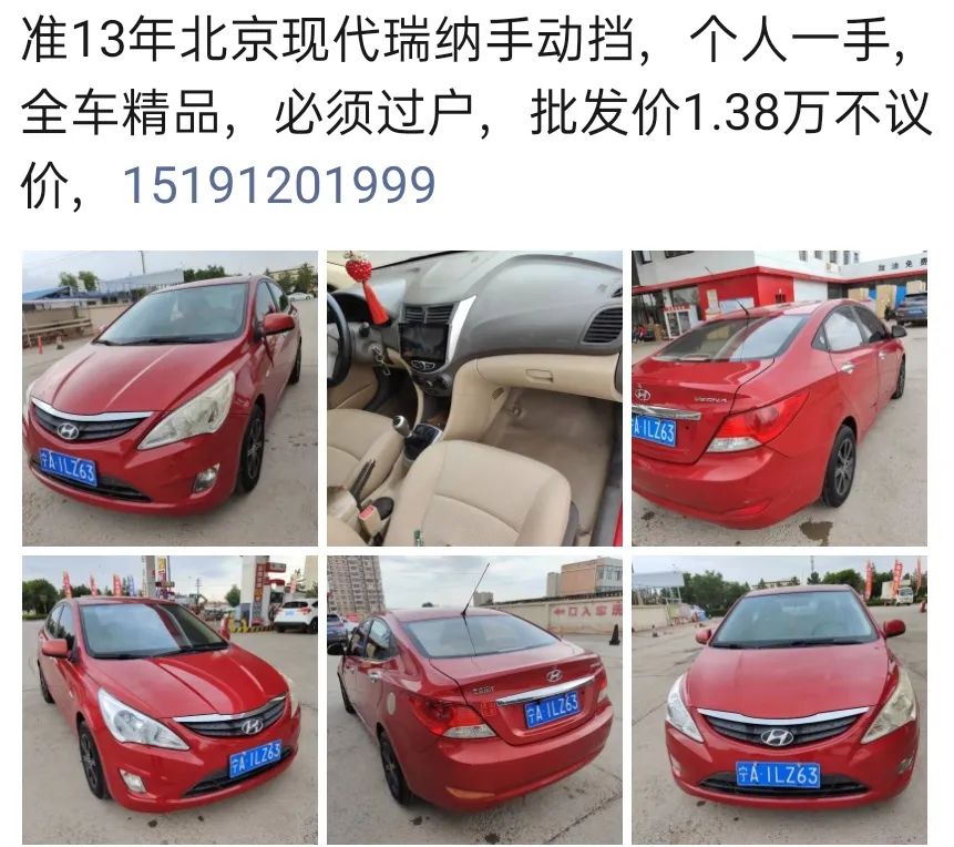 求职招聘高薪招聘一名土建技术员,干过油田相关的工作人员优先(图10)