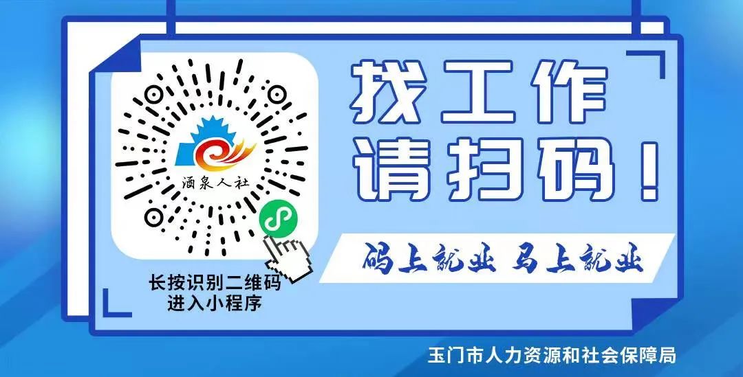 彩钢房-回收 （玉门信息汇）免费发布各类信息（7月27日）(图2)