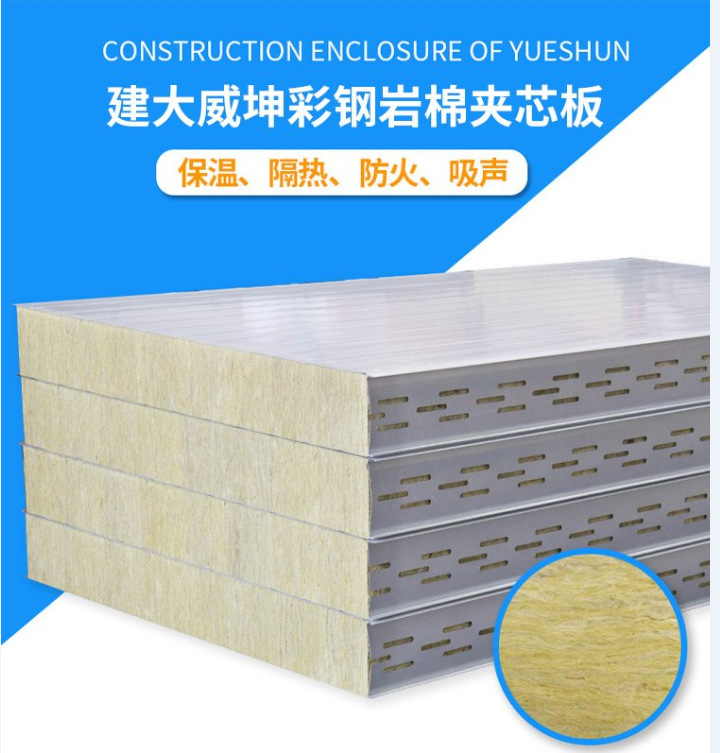 泡沫夹芯彩钢板引发建筑火灾第一“杀手”(图3)