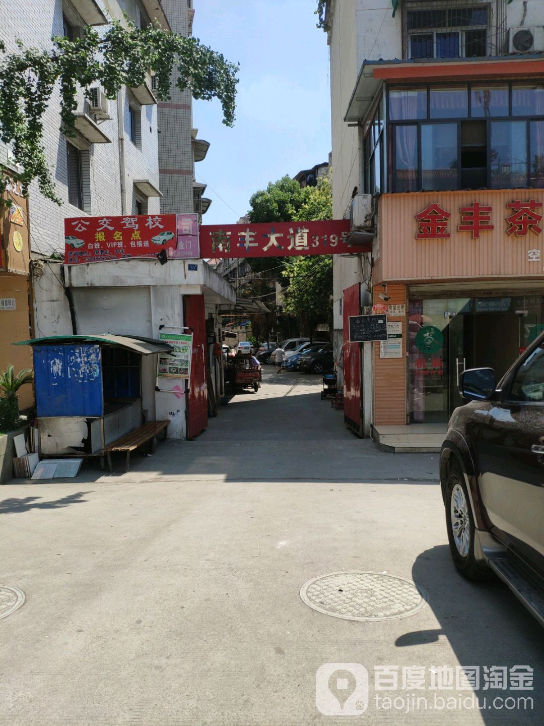 保定莲池小集街双彩、中华南大街市场全部拆除取缔(图1)