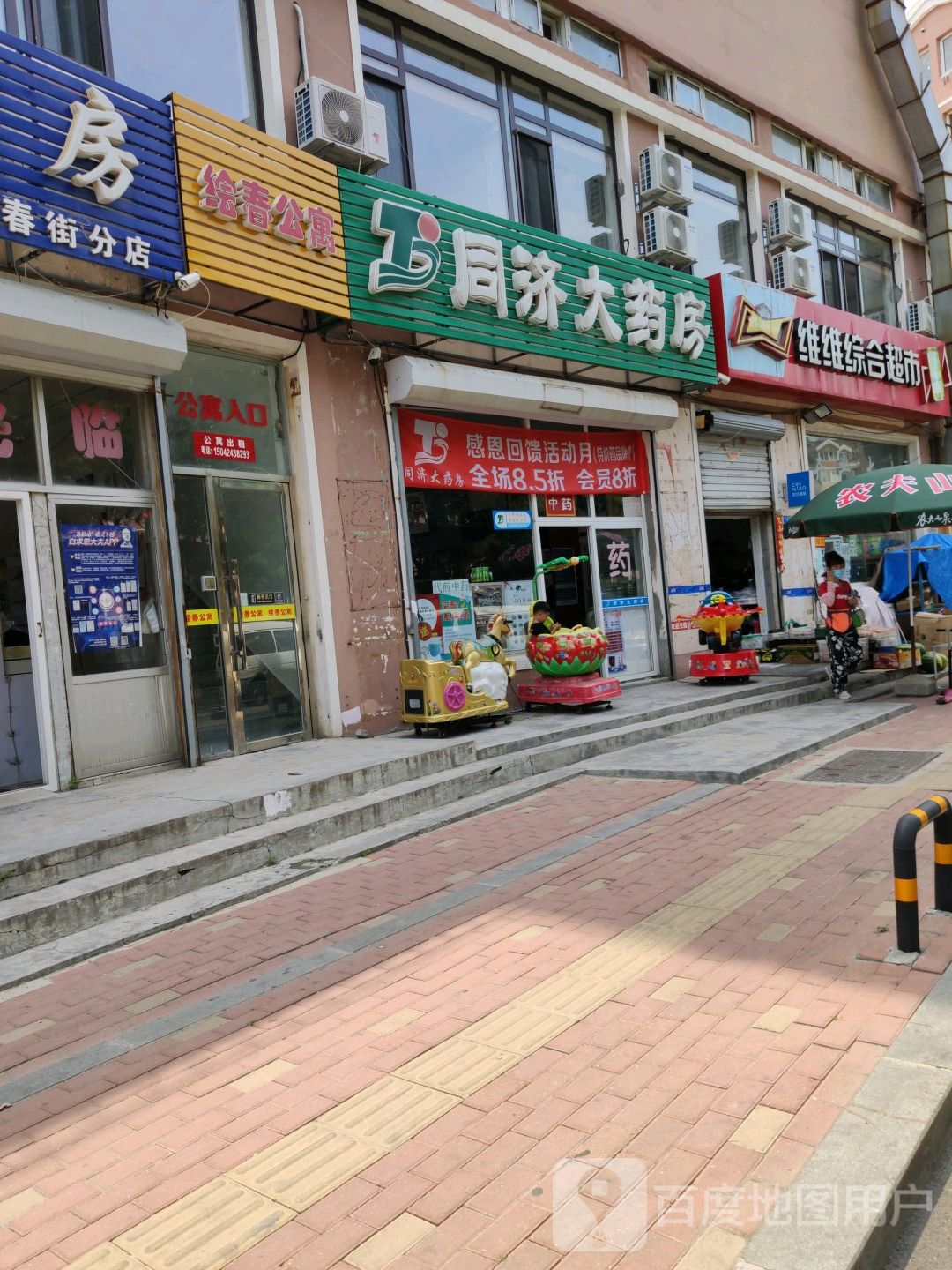 保定莲池小集街双彩、中华南大街市场全部拆除取缔(图2)