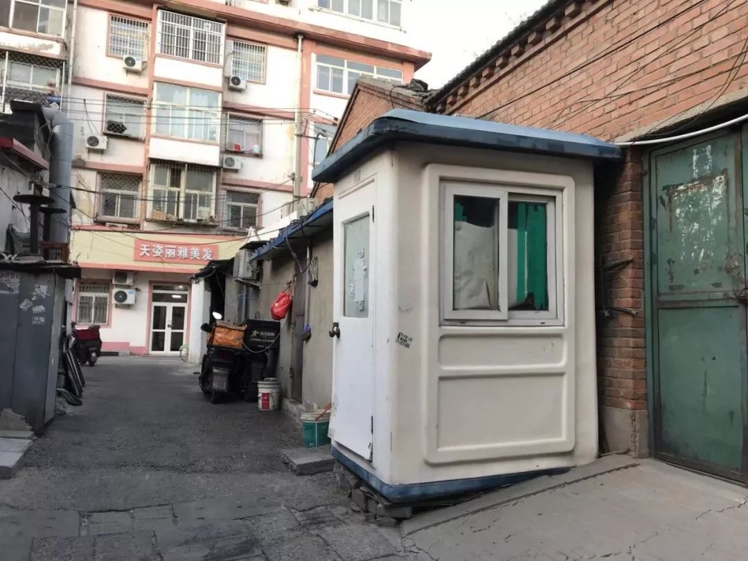 海淀羊坊店居民楼北侧占地1500平方米南北宽约30米(图3)