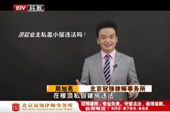 私自在楼顶搭建彩钢房吗？业主私自建房违法？(图2)