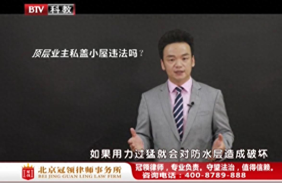 私自在楼顶搭建彩钢房吗？业主私自建房违法？(图4)