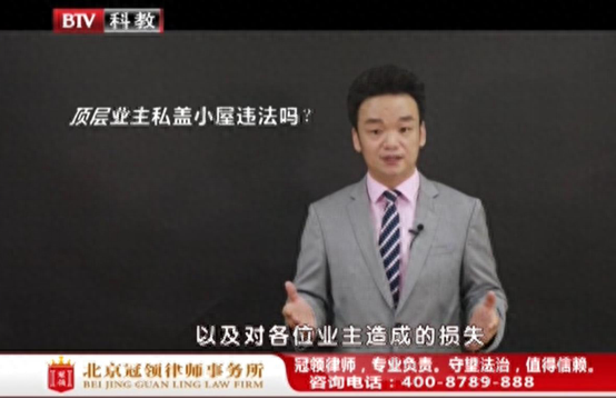 私自在楼顶搭建彩钢房吗？业主私自建房违法？(图6)