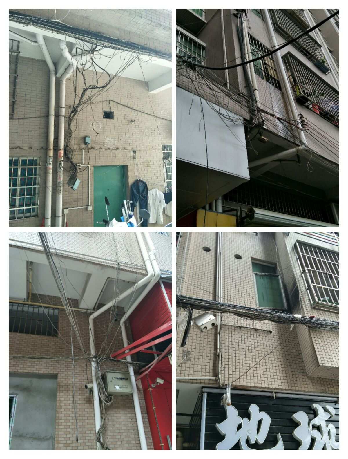 南山路44号院自来水管道严重腐蚀必须要更换了(图5)