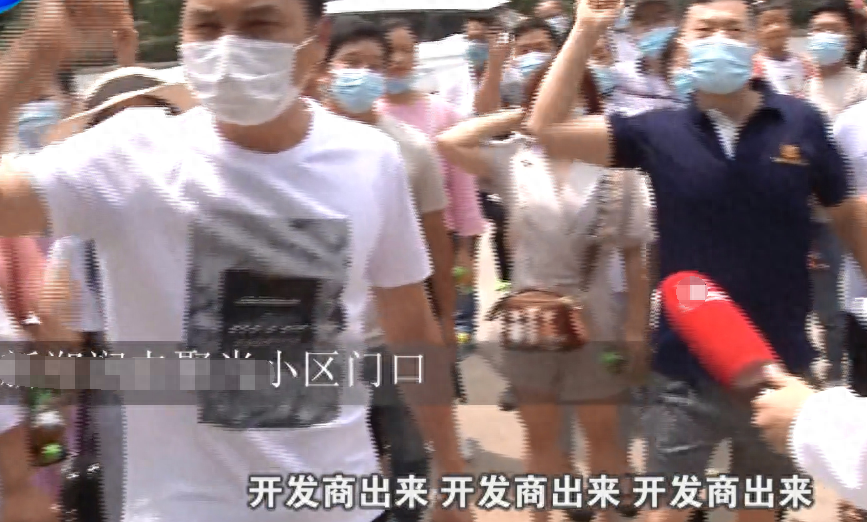 女业主坚称开发商把大家当猴耍，结果……(图1)